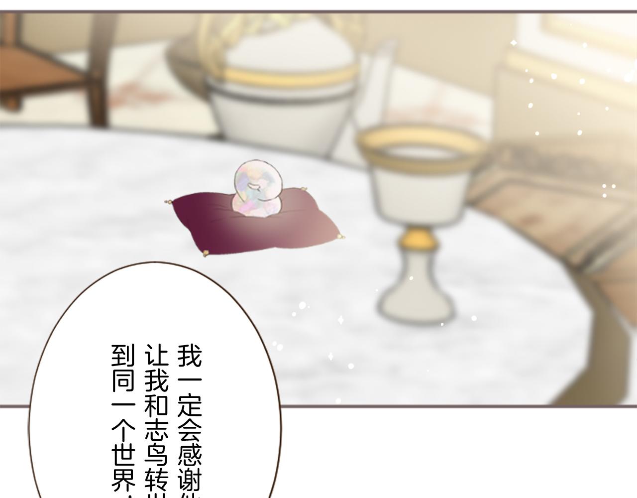 第99话 一起幸福吧！134