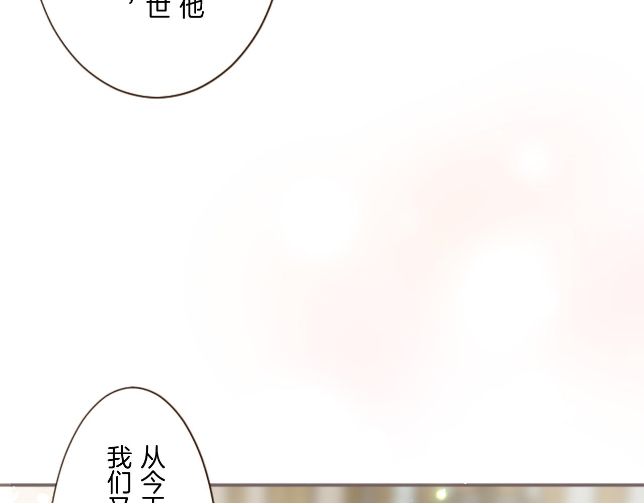 第99话 一起幸福吧！135