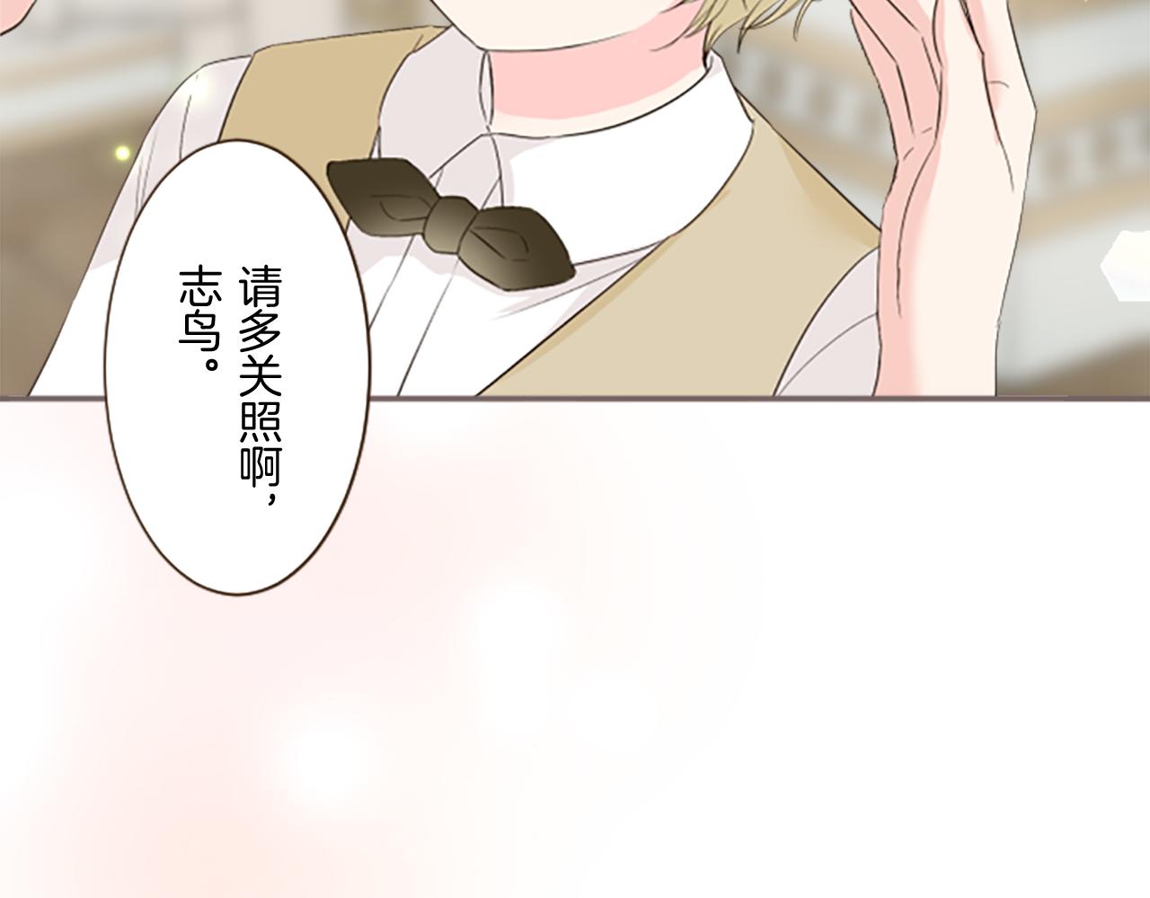 第99话 一起幸福吧！137