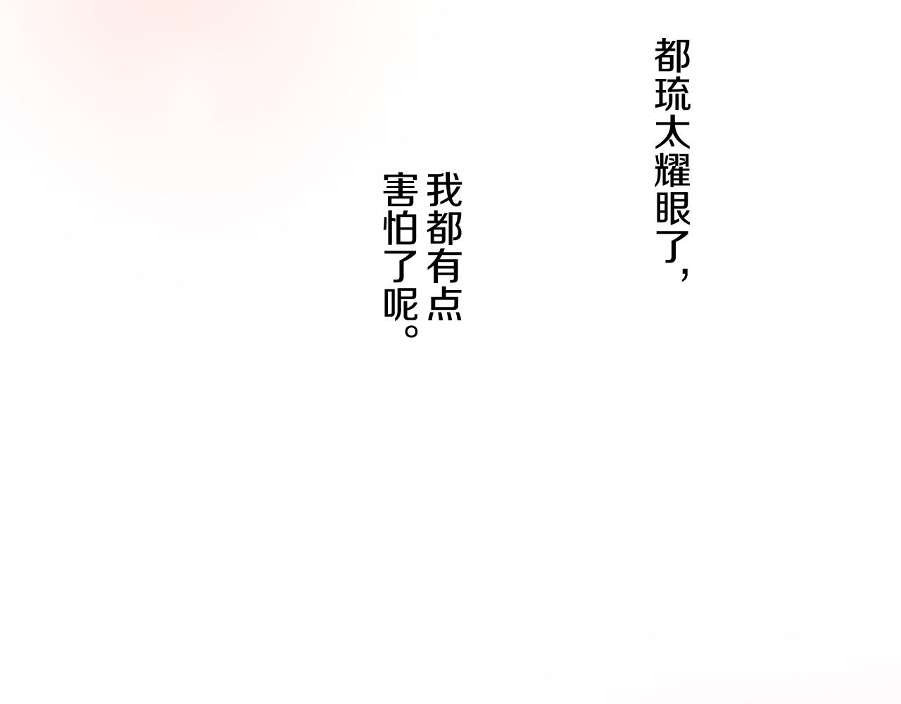 第99话 一起幸福吧！138