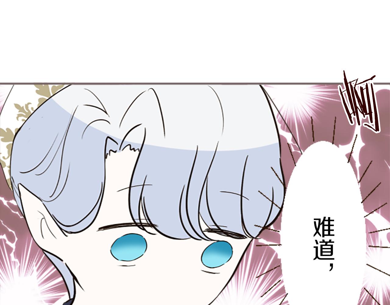 第99话 一起幸福吧！14