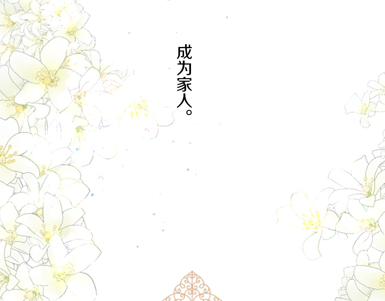 第99话 一起幸福吧！148