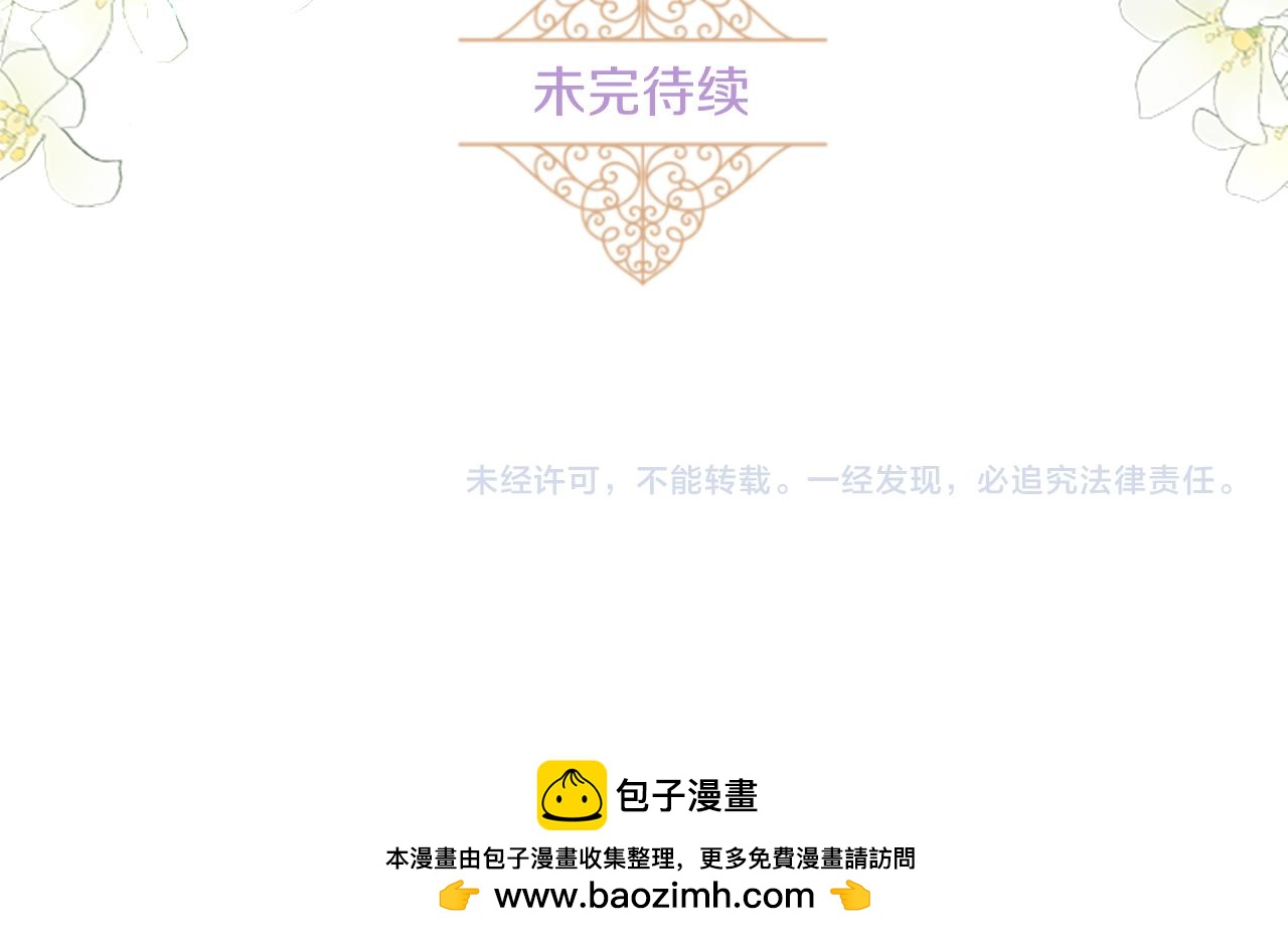 第99话 一起幸福吧！149