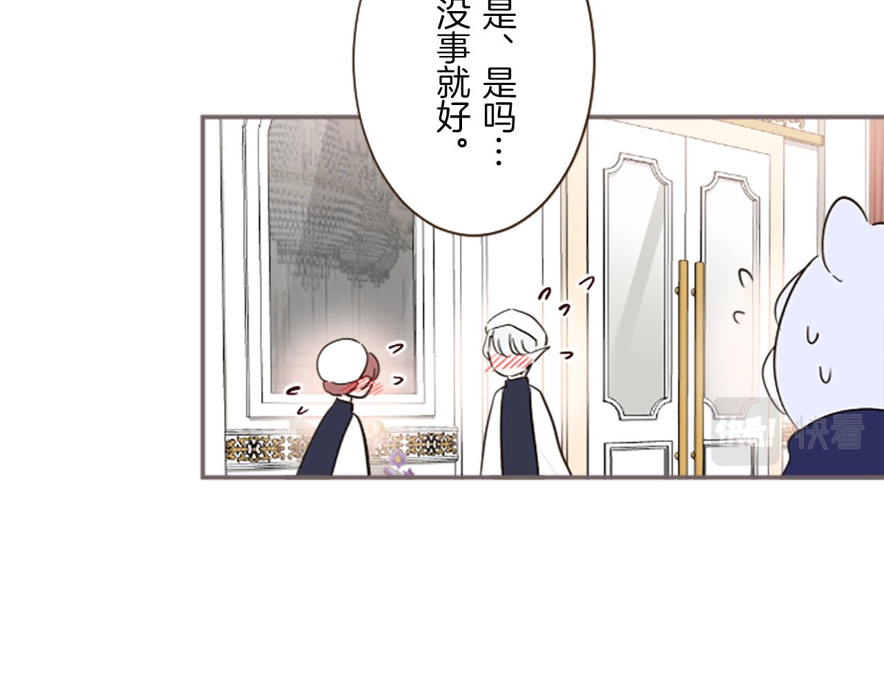 第99话 一起幸福吧！16