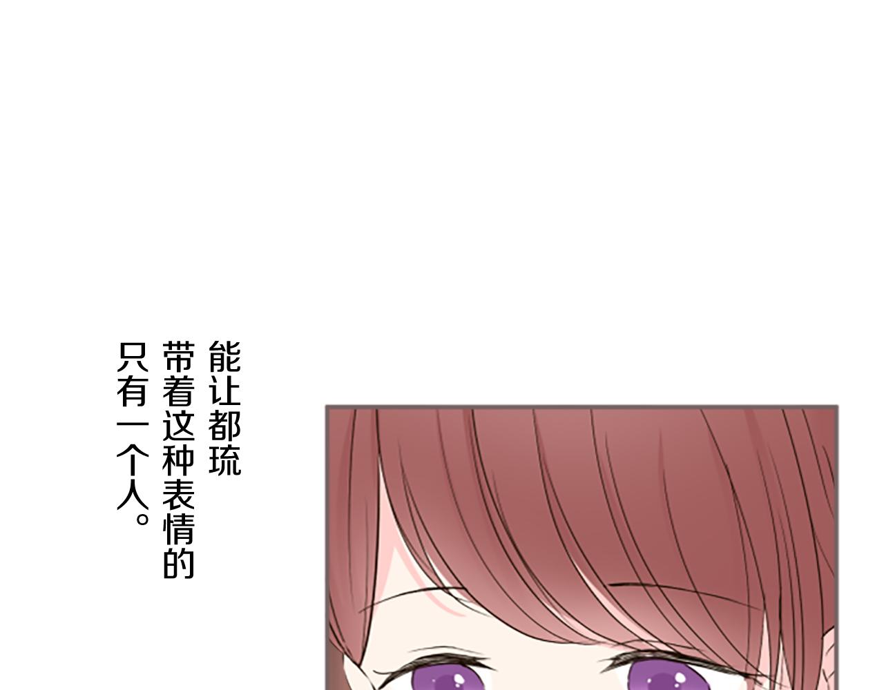 第99话 一起幸福吧！17