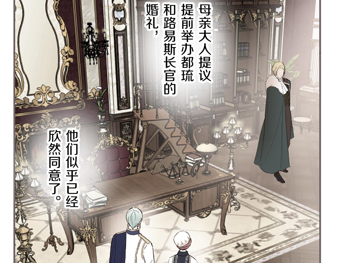 第99话 一起幸福吧！19
