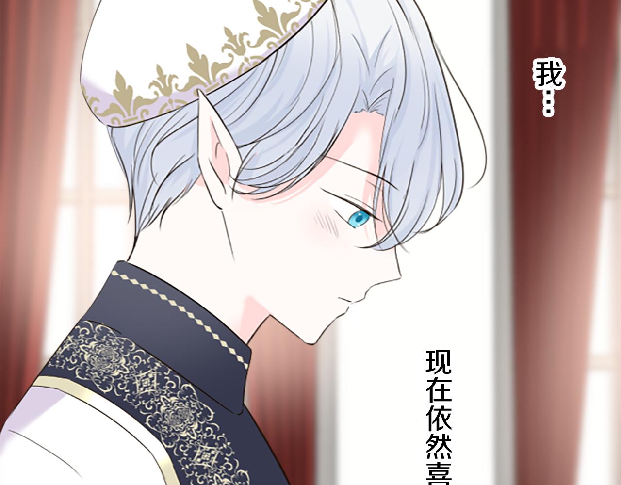 第99话 一起幸福吧！21