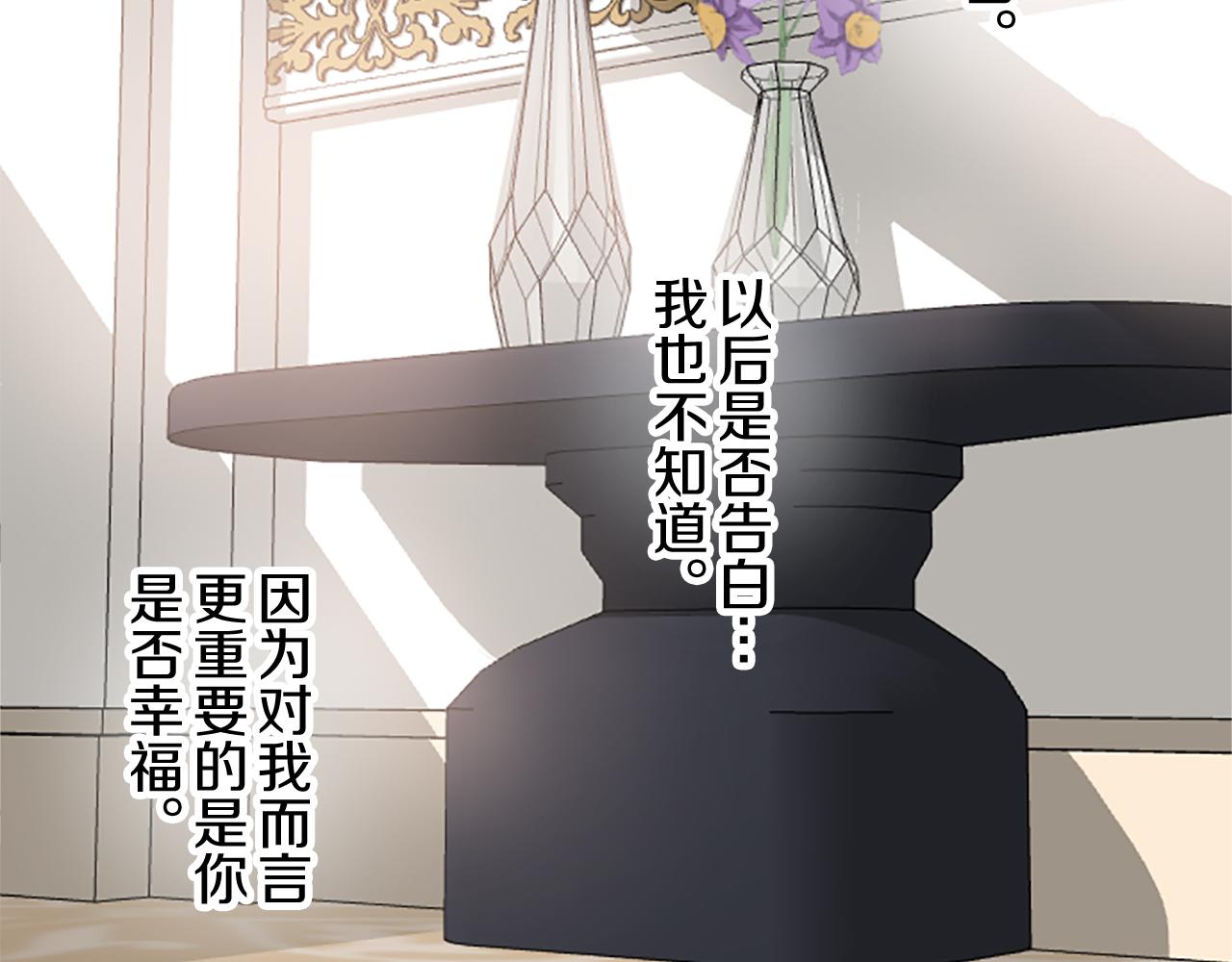第99话 一起幸福吧！23