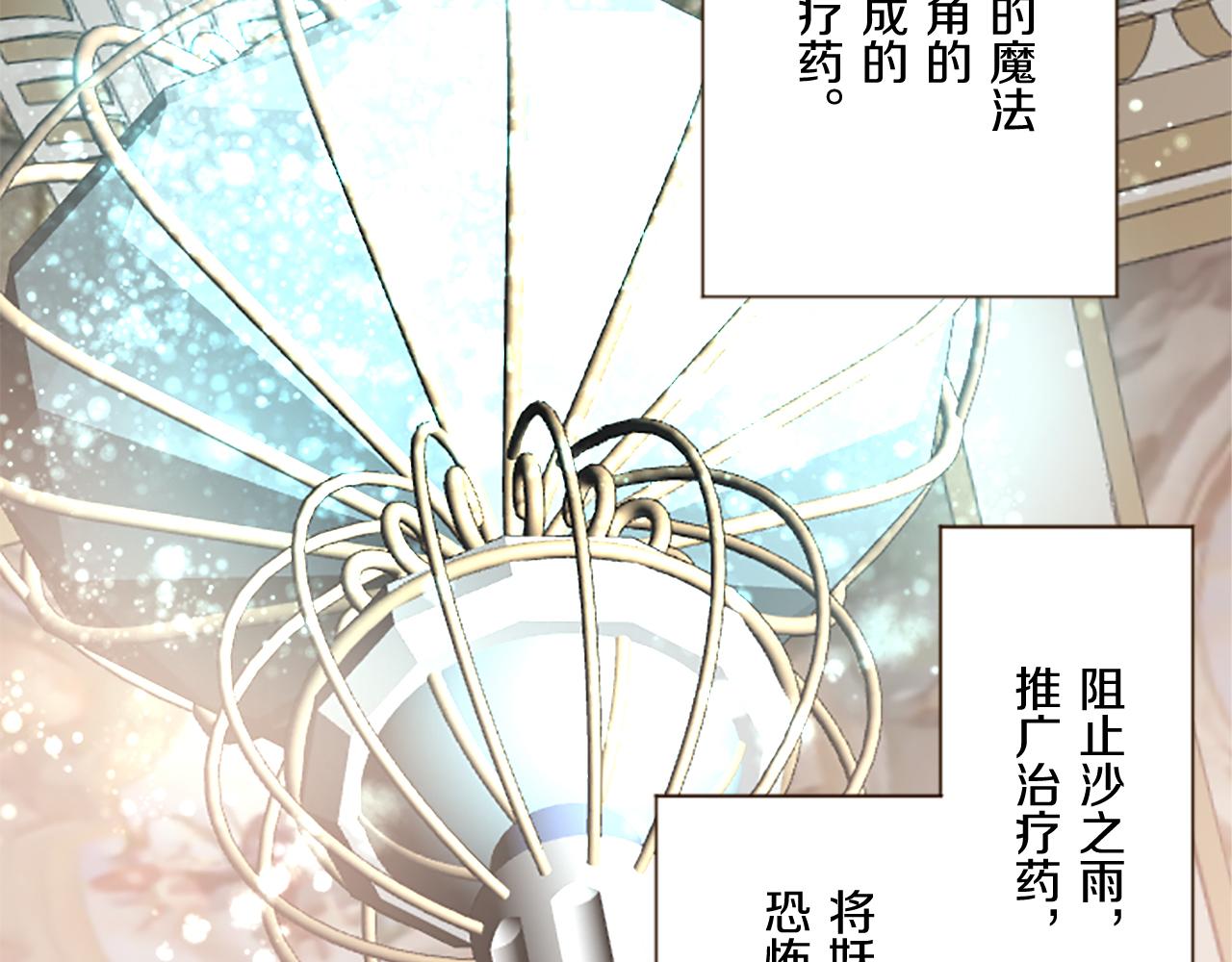 第99话 一起幸福吧！29