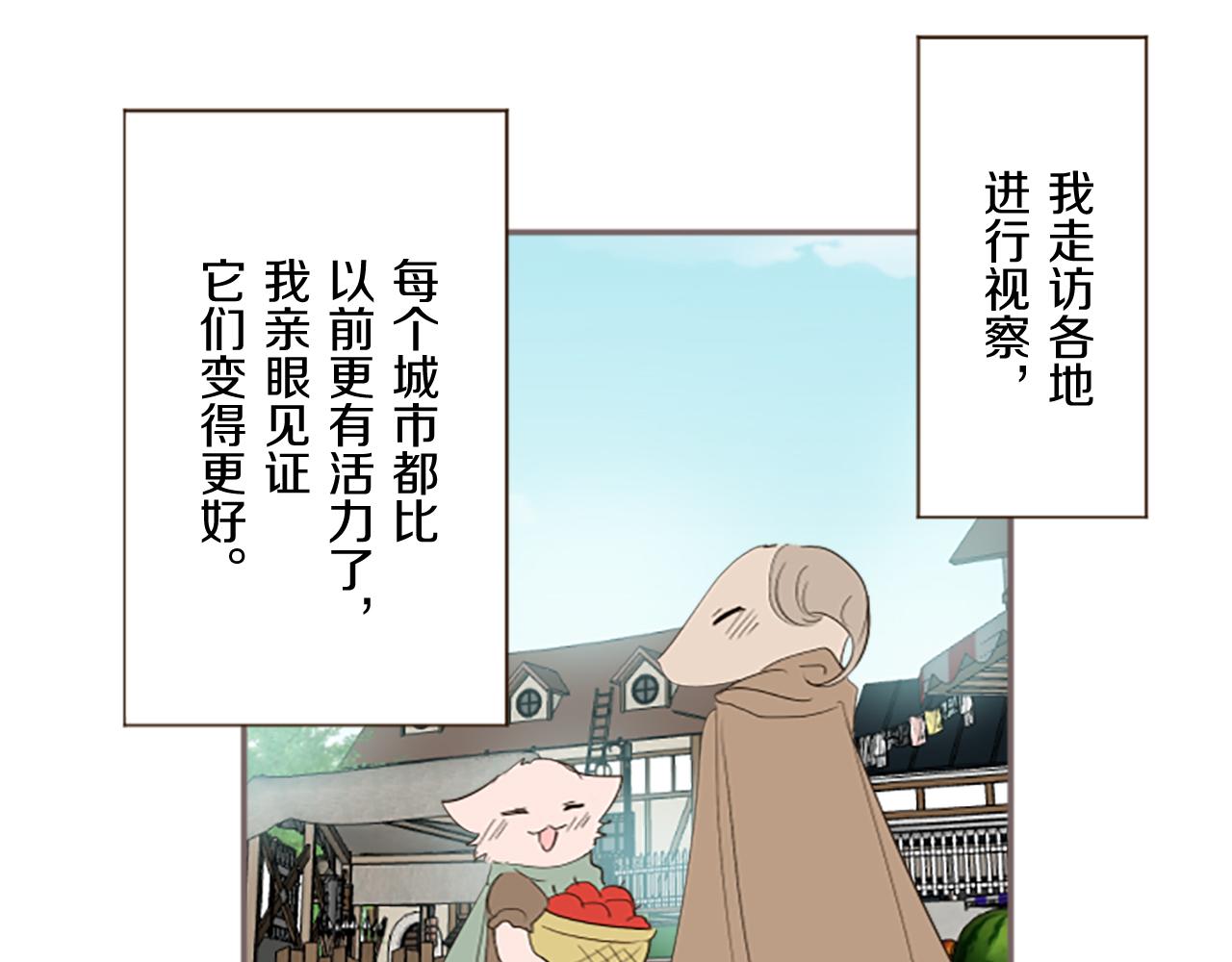 第99话 一起幸福吧！31