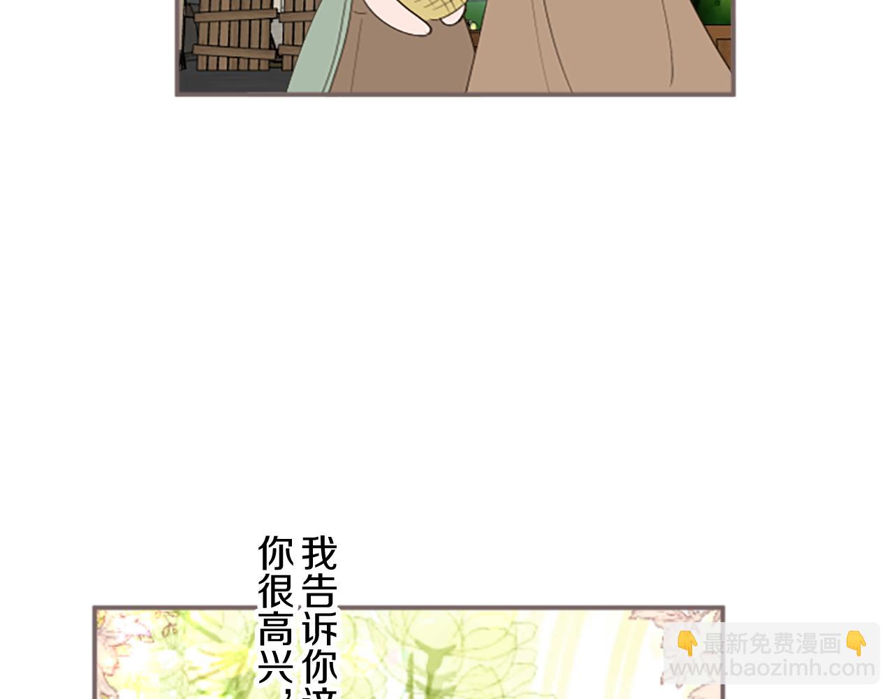 第99话 一起幸福吧！32