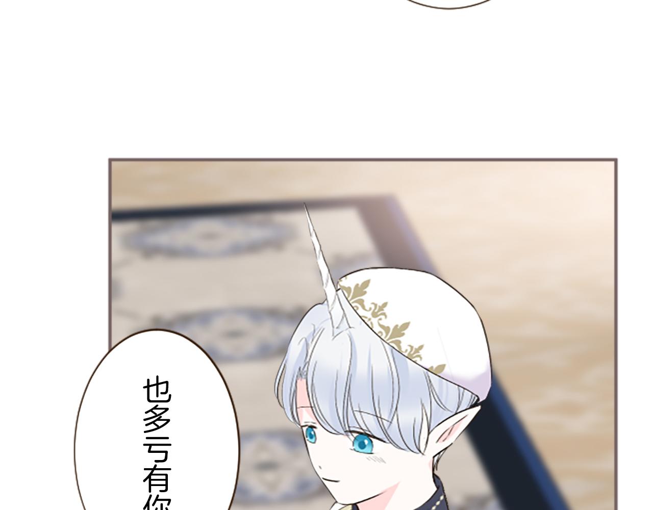 第99话 一起幸福吧！35