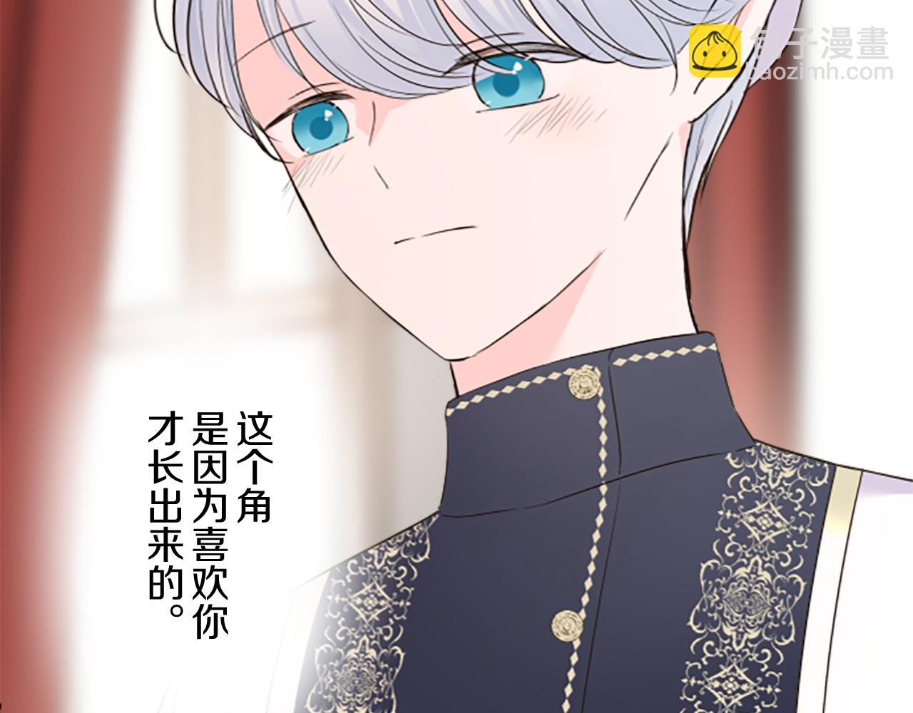 第99话 一起幸福吧！38