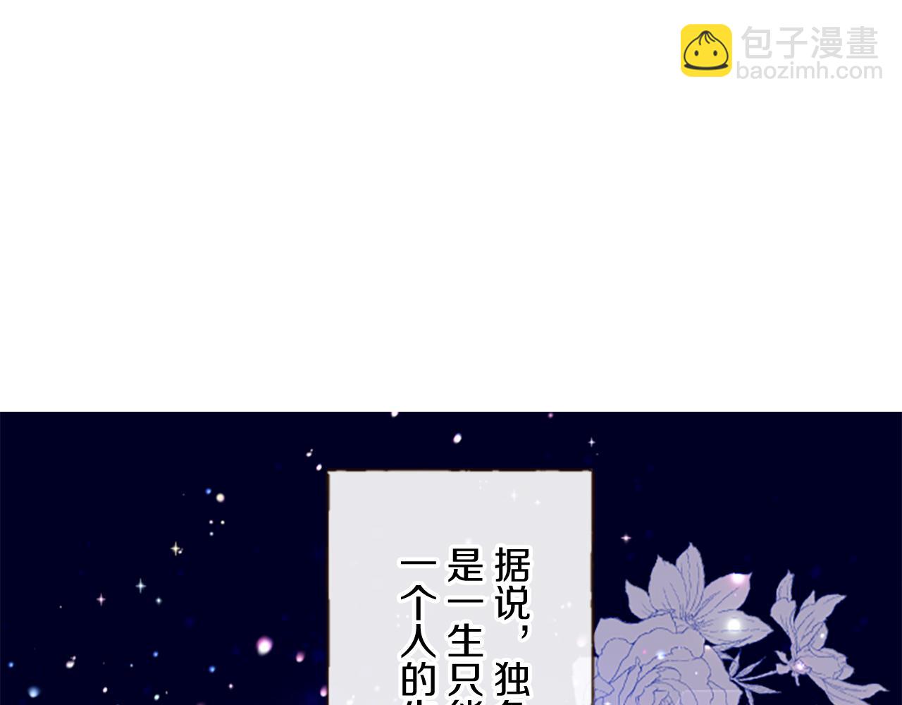 第99话 一起幸福吧！40