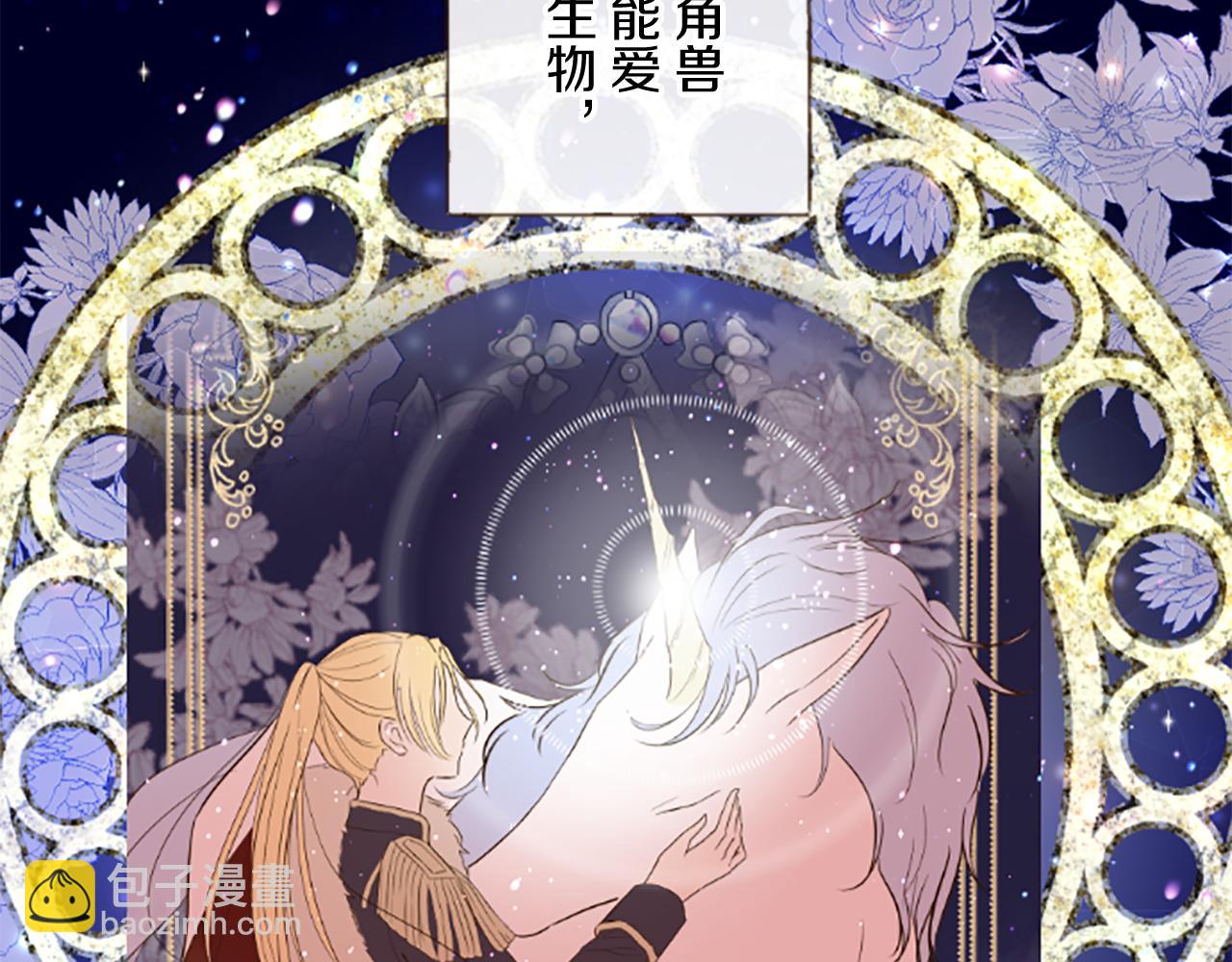 第99话 一起幸福吧！41
