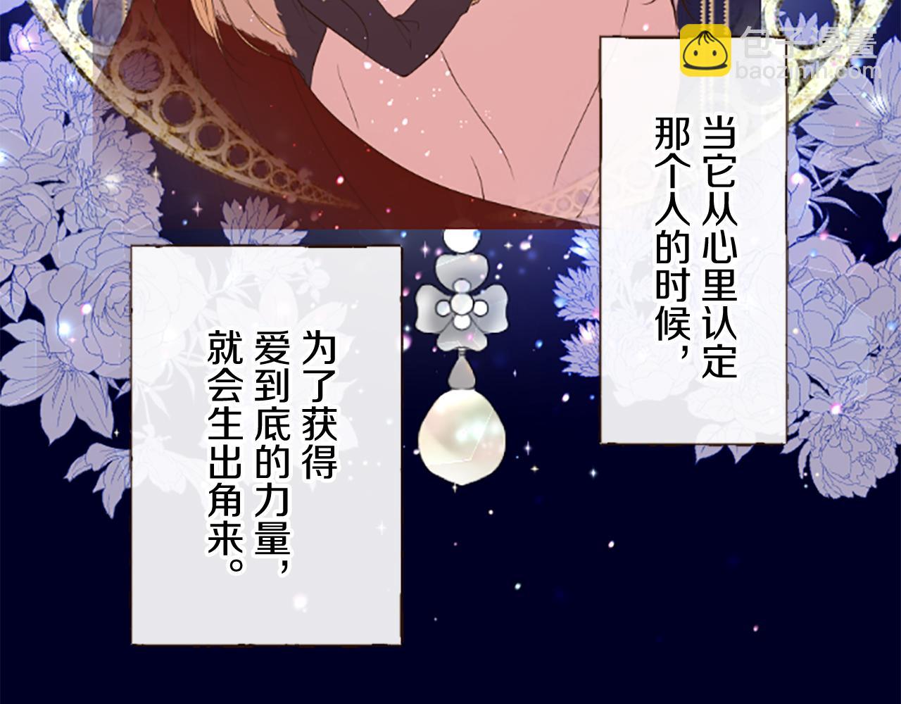 第99话 一起幸福吧！42