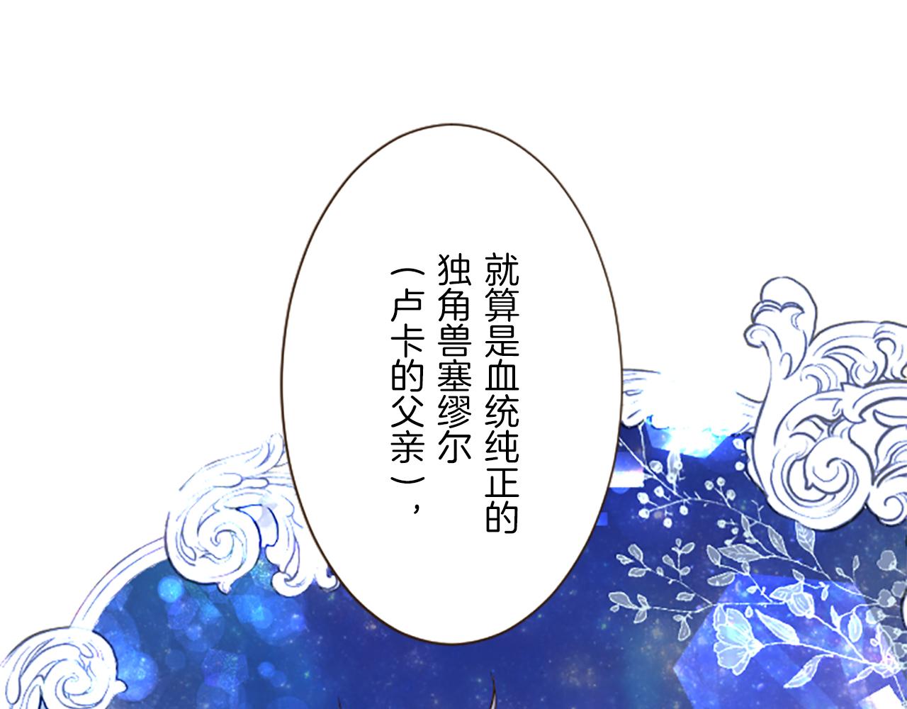 第99话 一起幸福吧！45