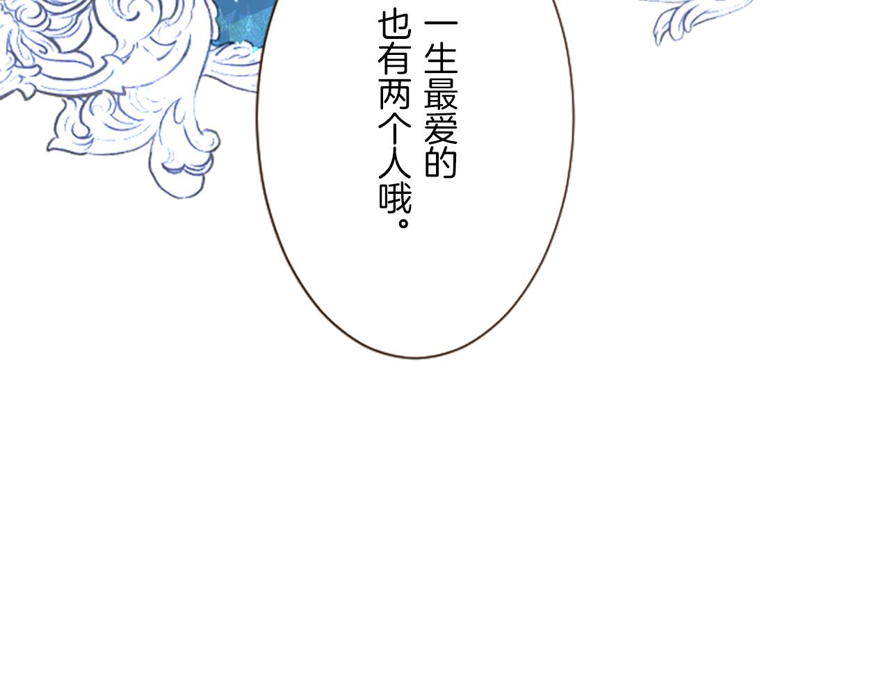 第99话 一起幸福吧！47