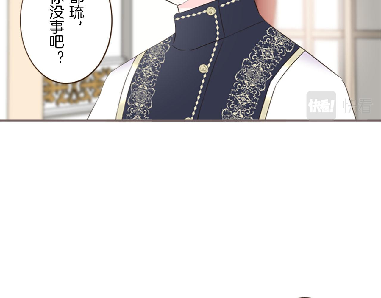 第99话 一起幸福吧！5