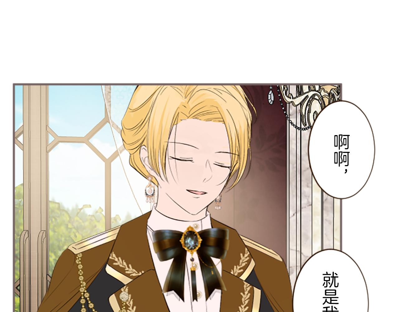 第99话 一起幸福吧！54