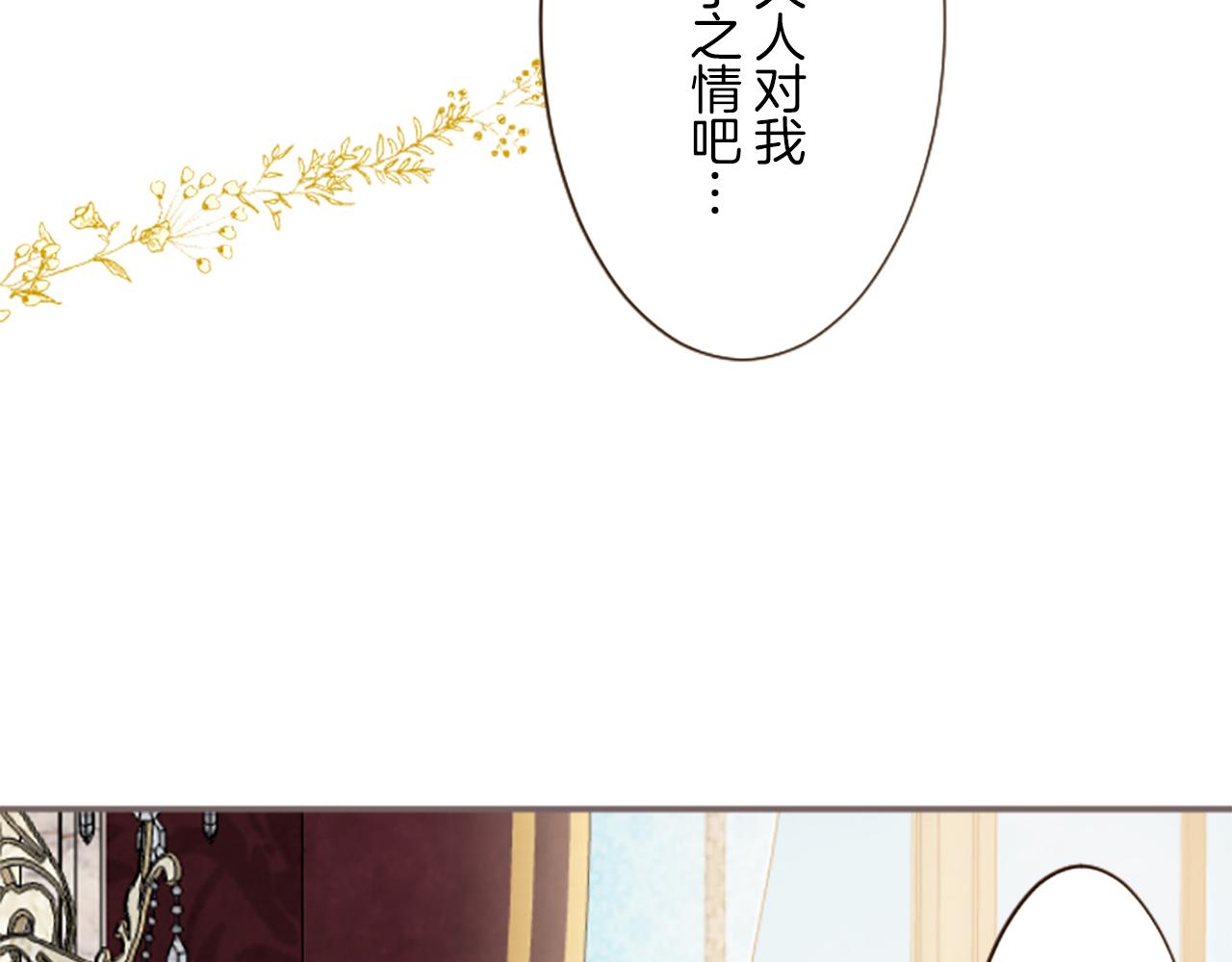 第99话 一起幸福吧！57