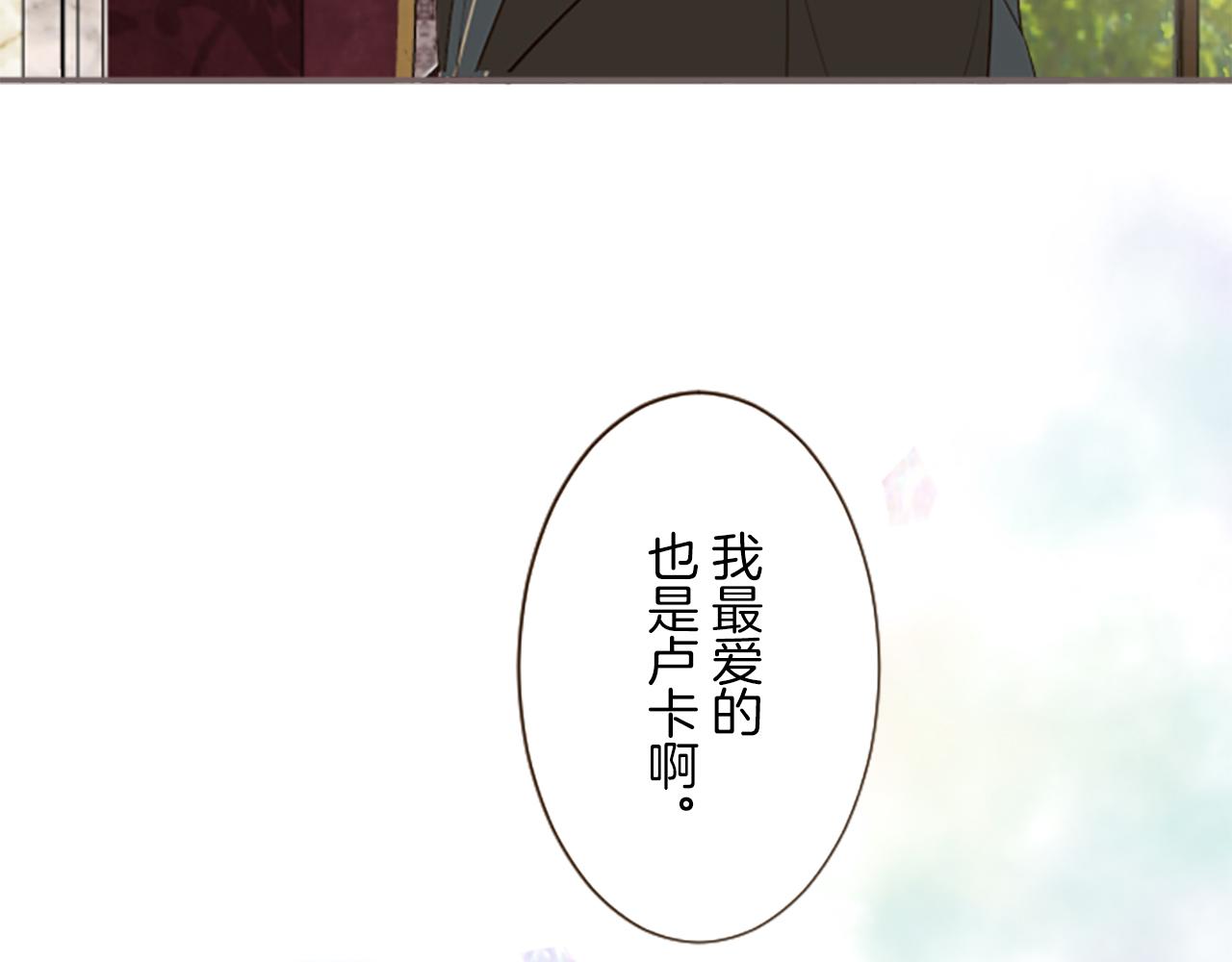 第99话 一起幸福吧！59