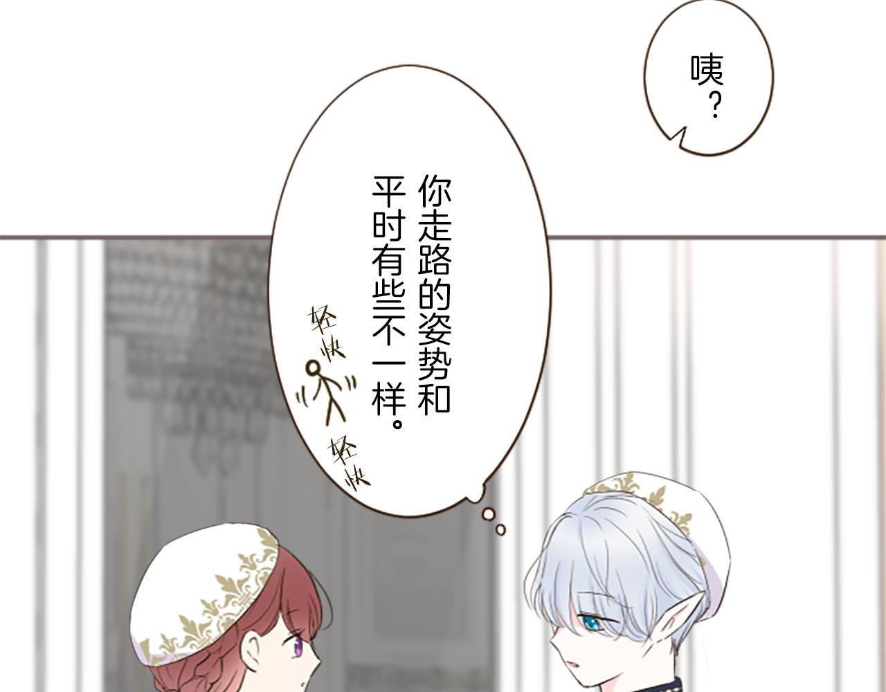 第99话 一起幸福吧！6