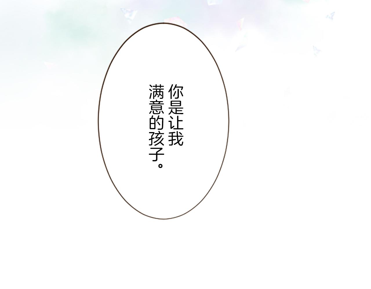 第99话 一起幸福吧！61