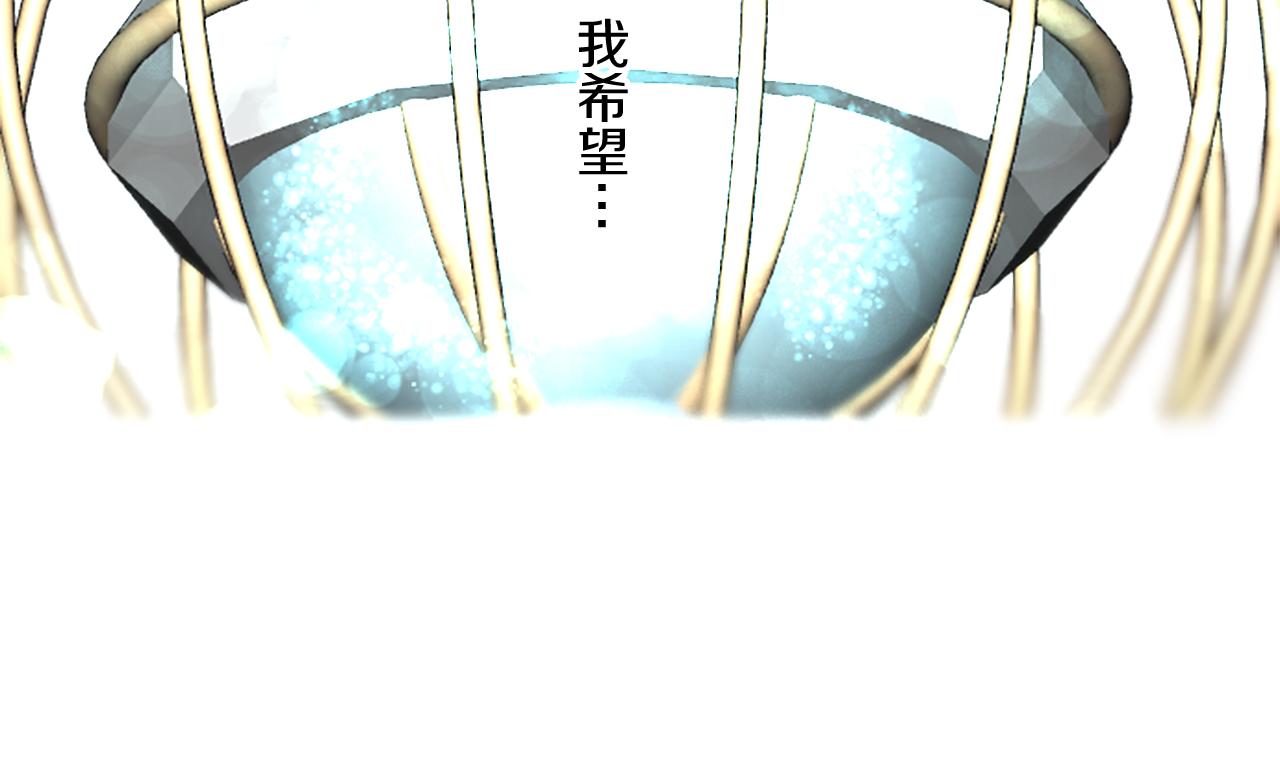 第99话 一起幸福吧！63