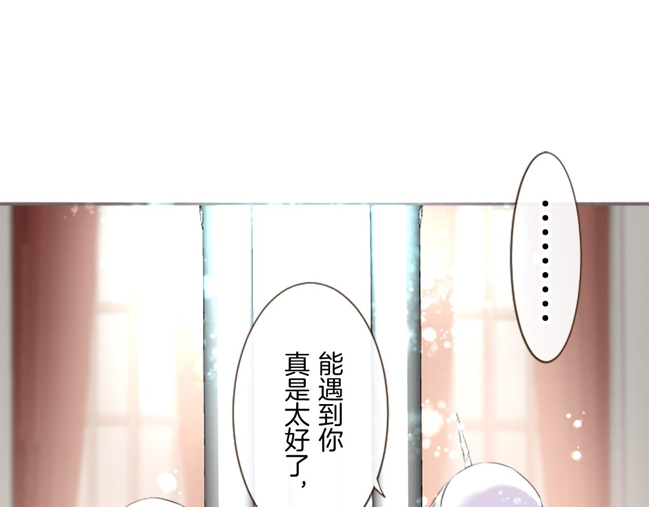 第99话 一起幸福吧！64