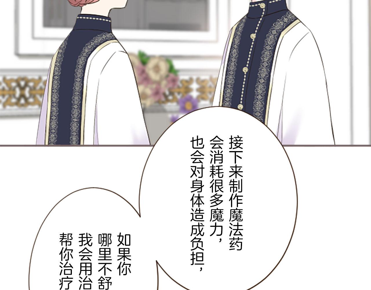 第99话 一起幸福吧！7