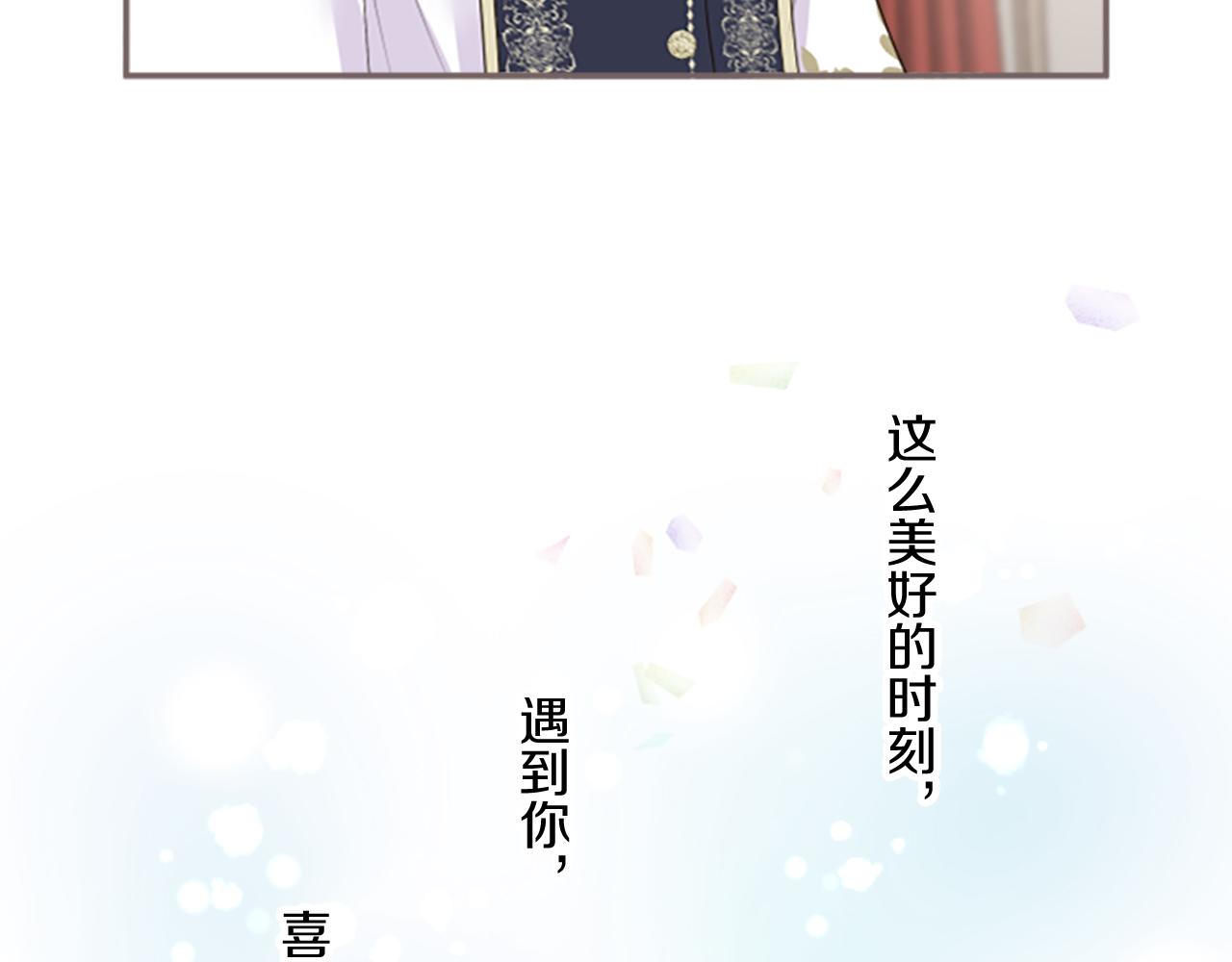 第99话 一起幸福吧！79