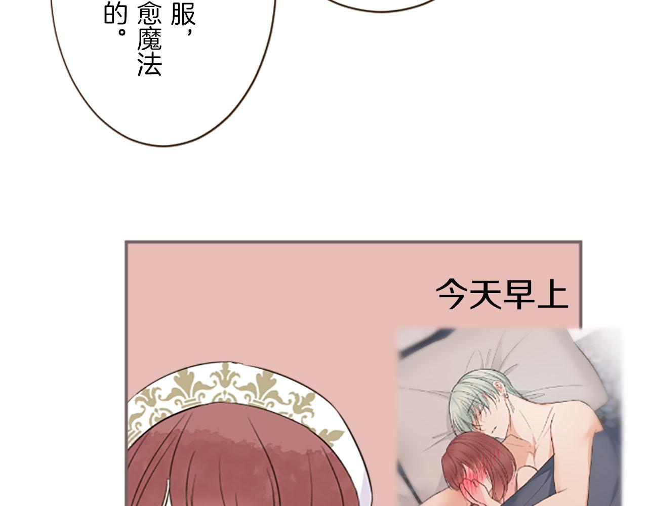 第99话 一起幸福吧！8
