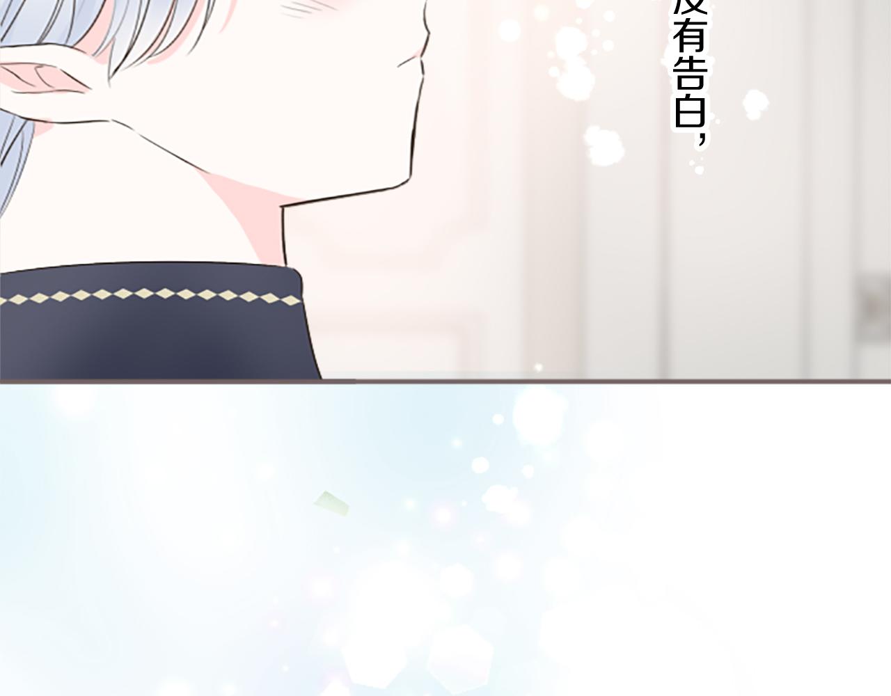 第99话 一起幸福吧！81