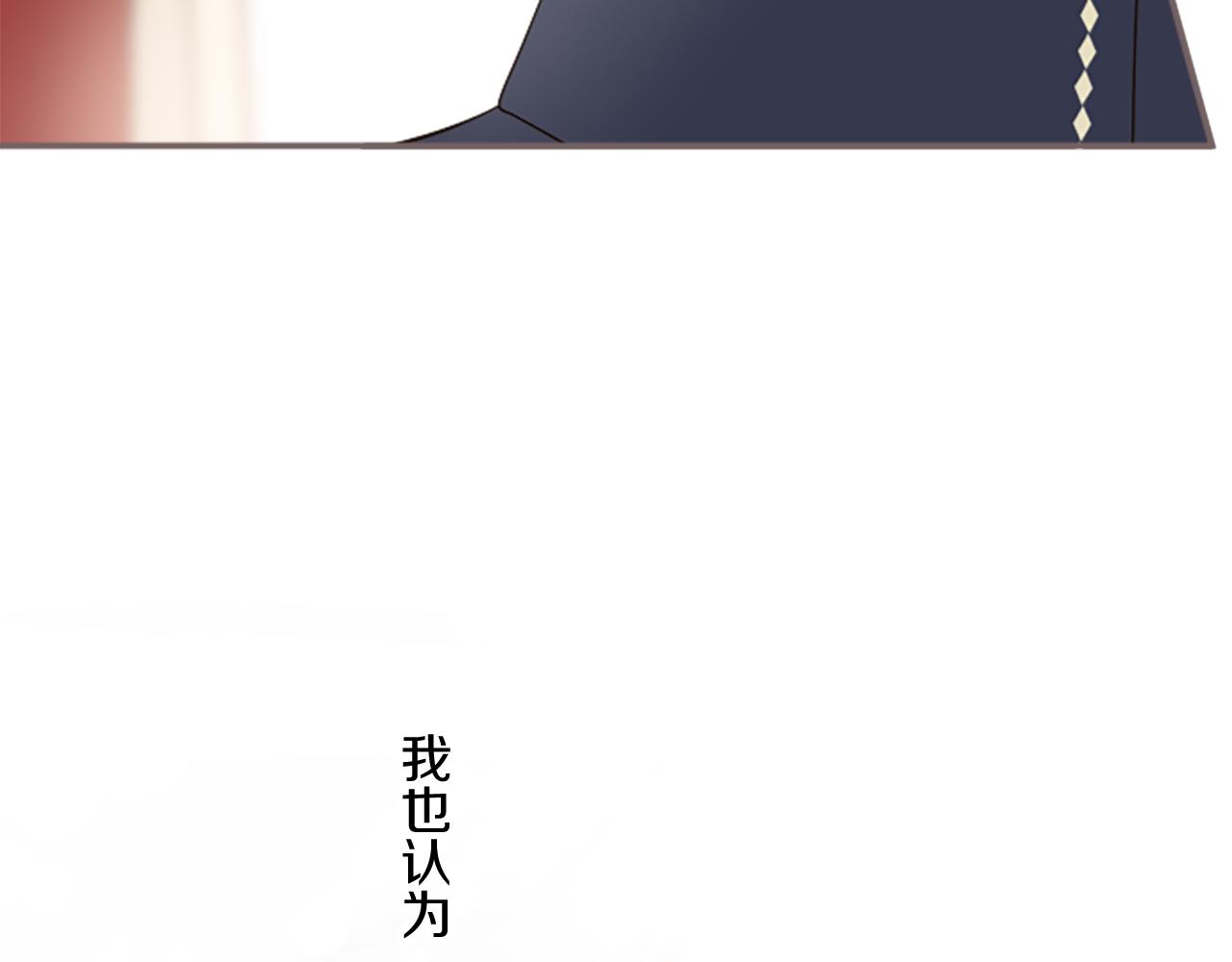 第99话 一起幸福吧！85