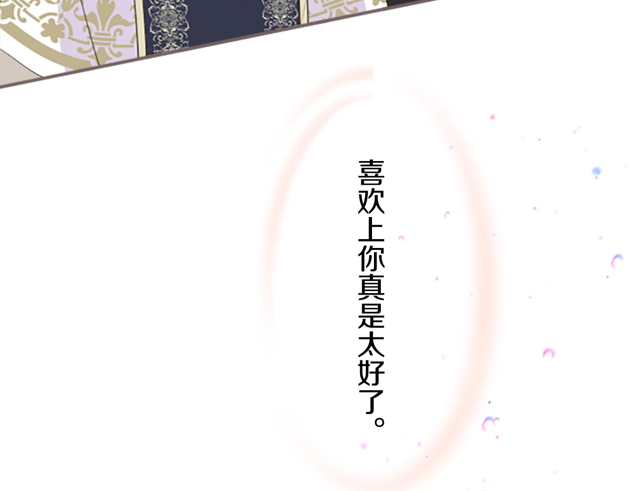 第99话 一起幸福吧！88