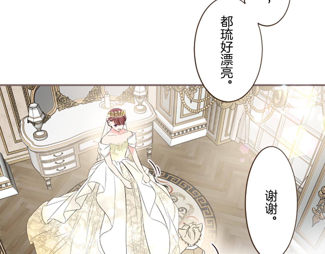 第99话 一起幸福吧！99