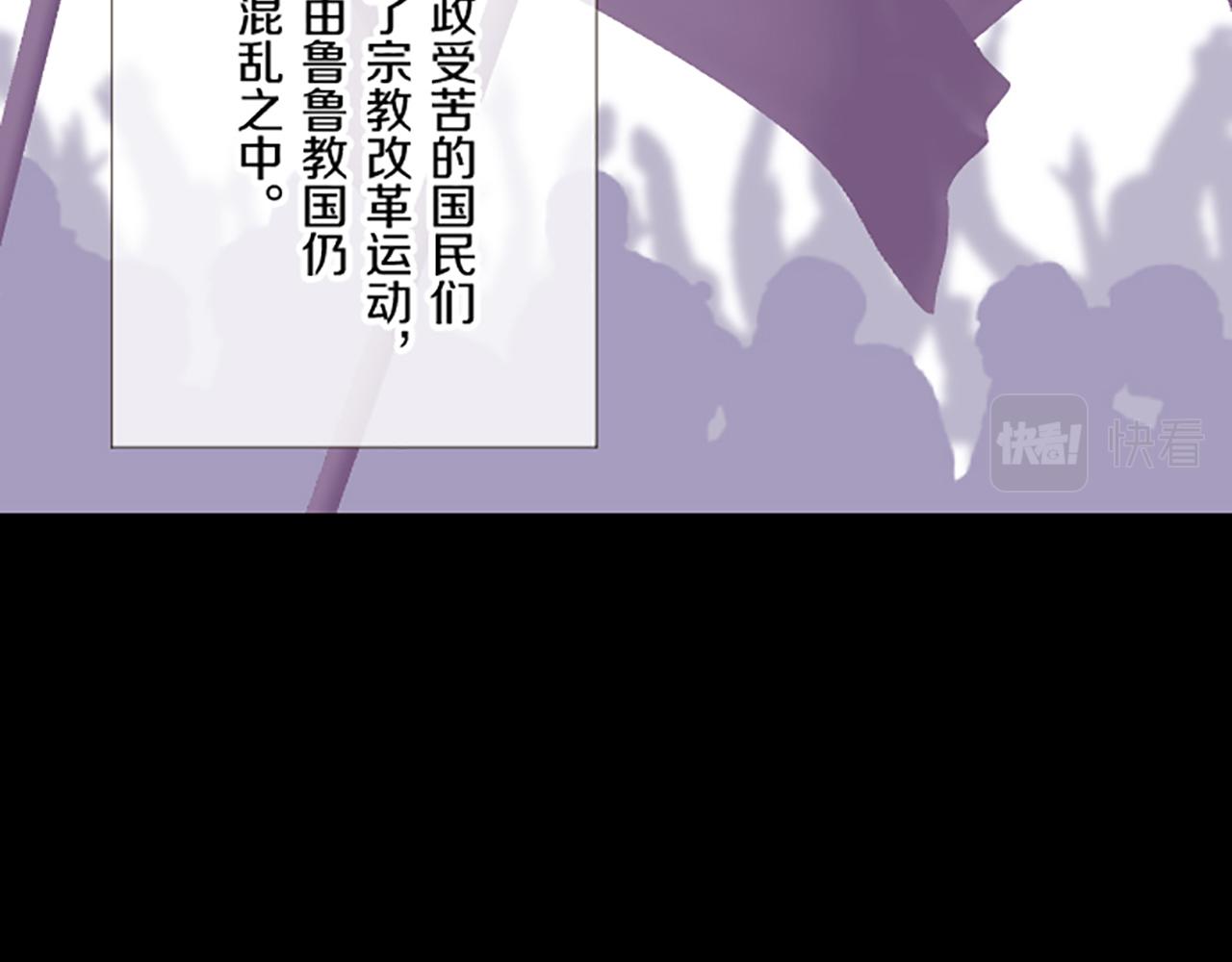 第105话 反妖怪派10