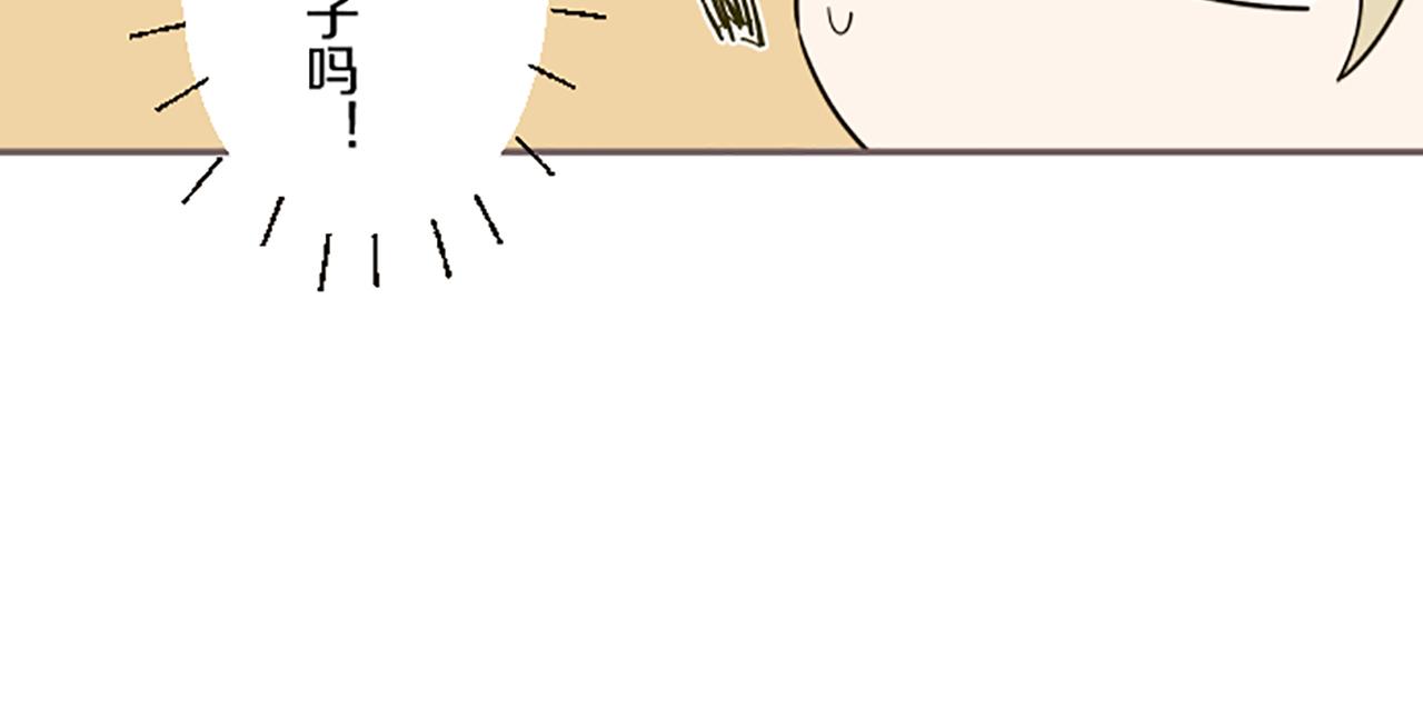 第105话 反妖怪派108