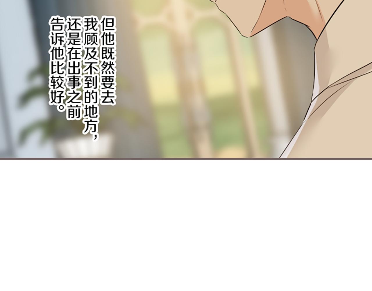 第105话 反妖怪派110