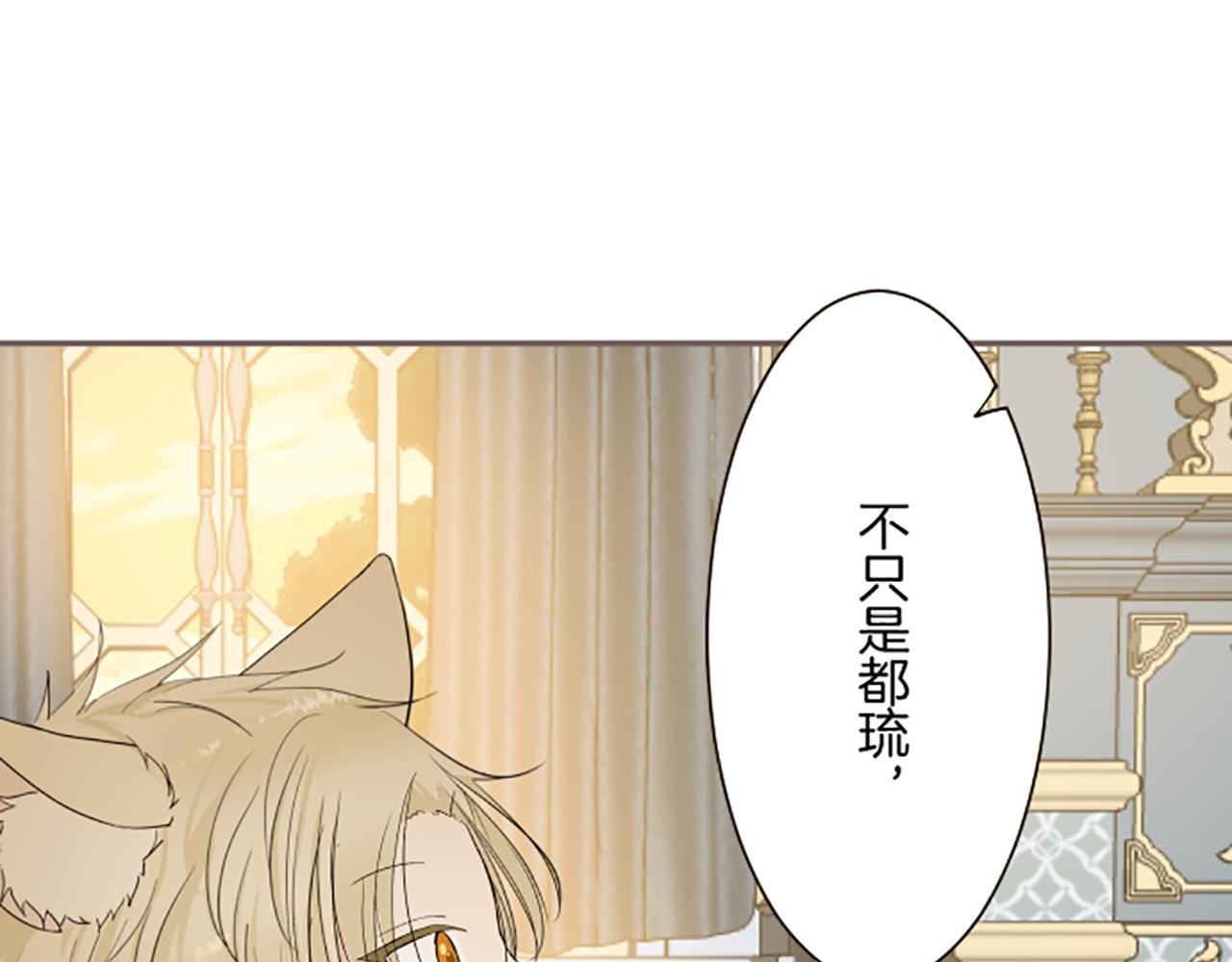 第105话 反妖怪派111