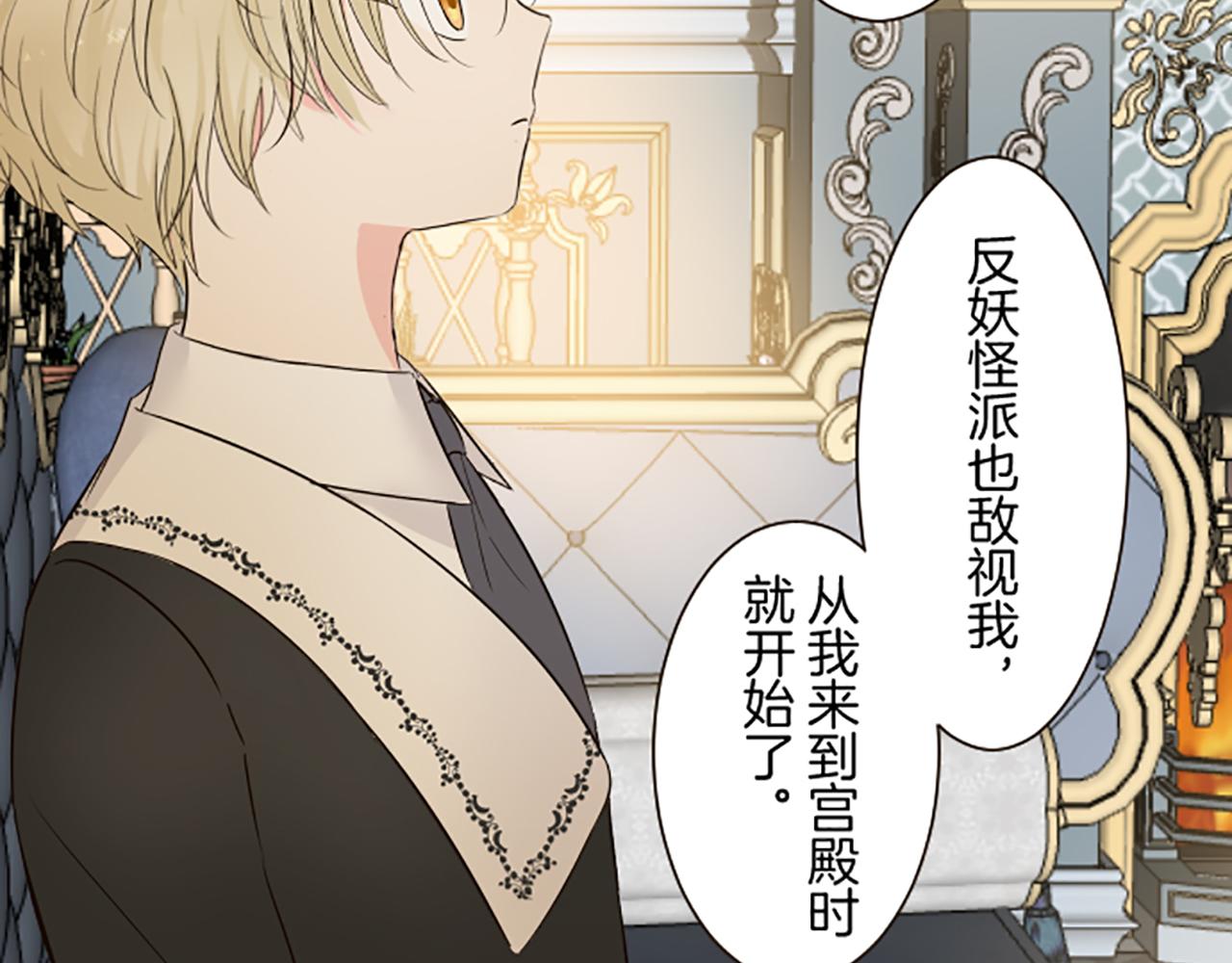 第105话 反妖怪派112