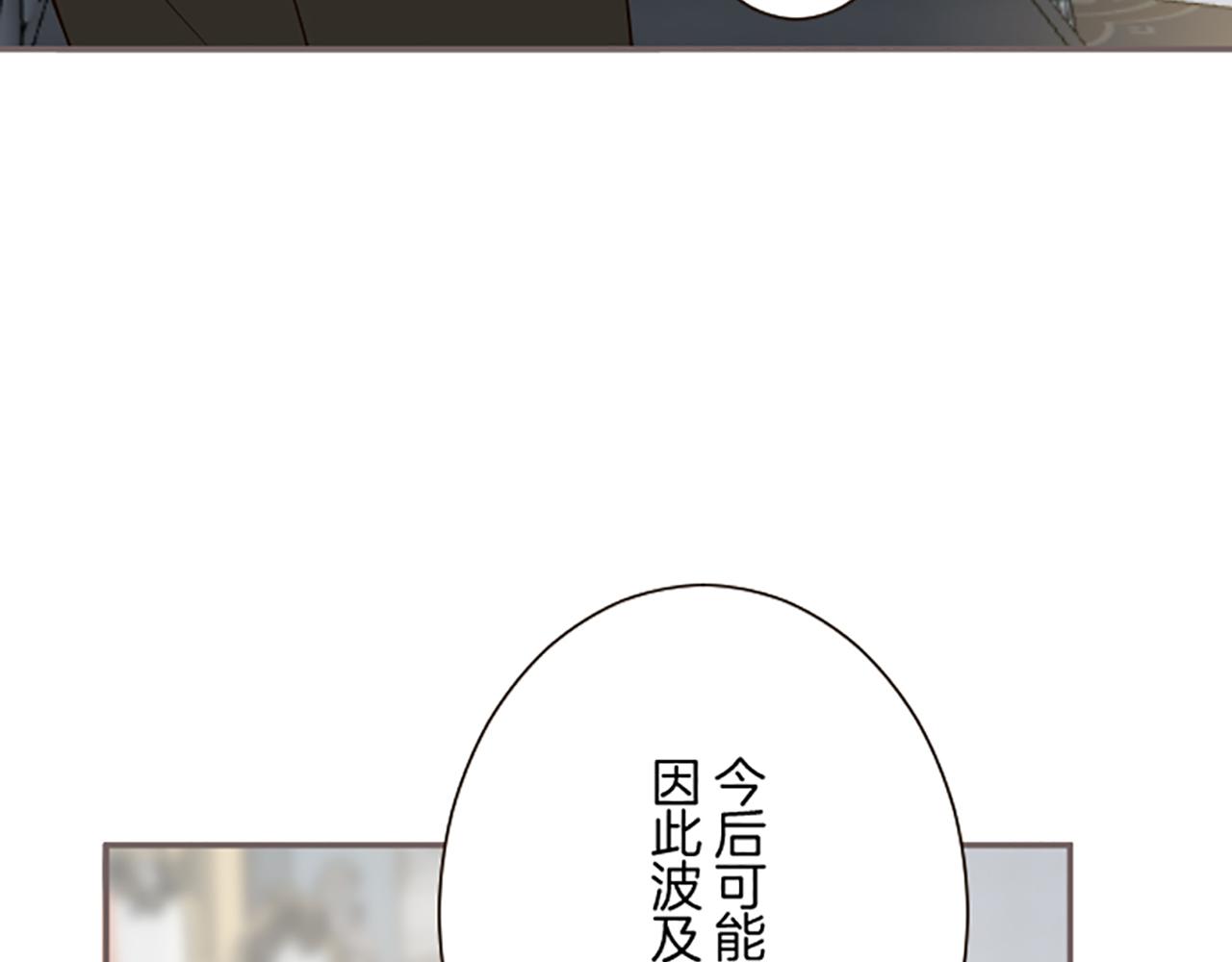 第105话 反妖怪派113