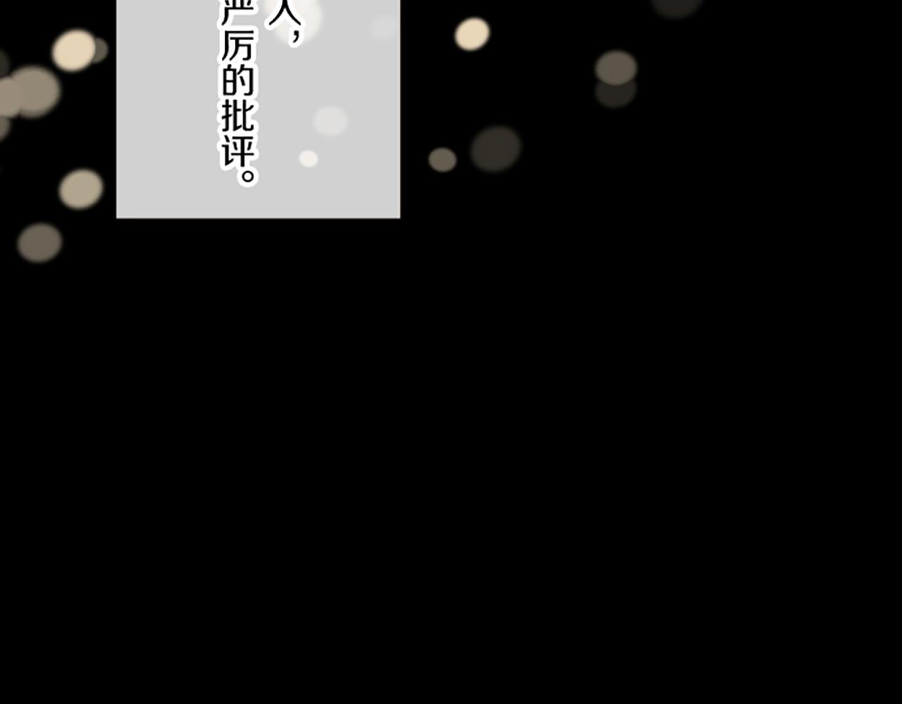 第105话 反妖怪派12