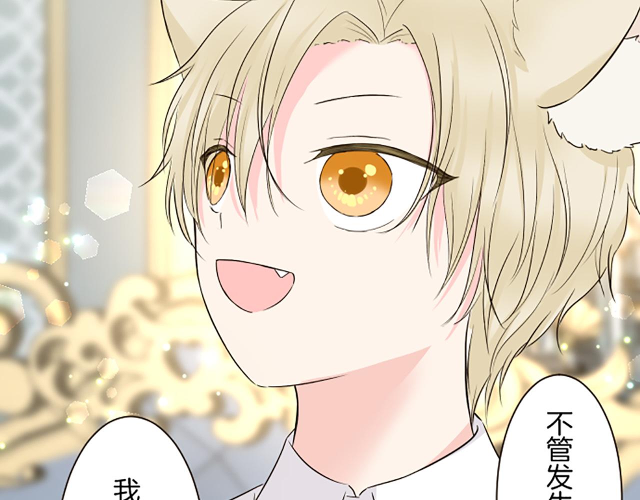 第105话 反妖怪派121