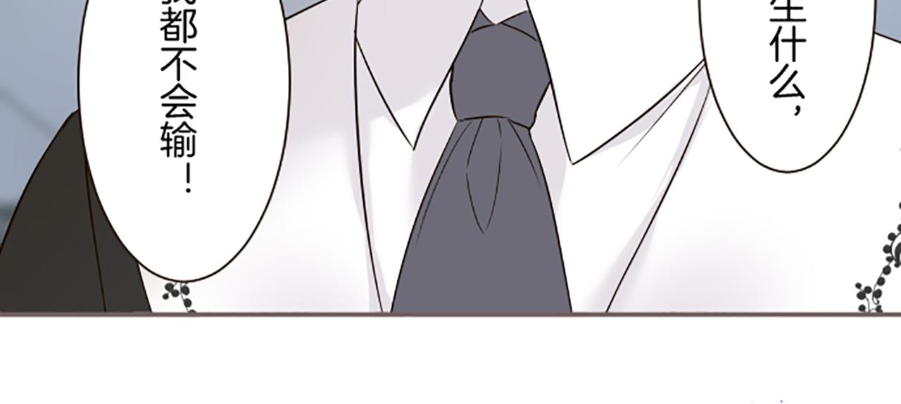第105话 反妖怪派122