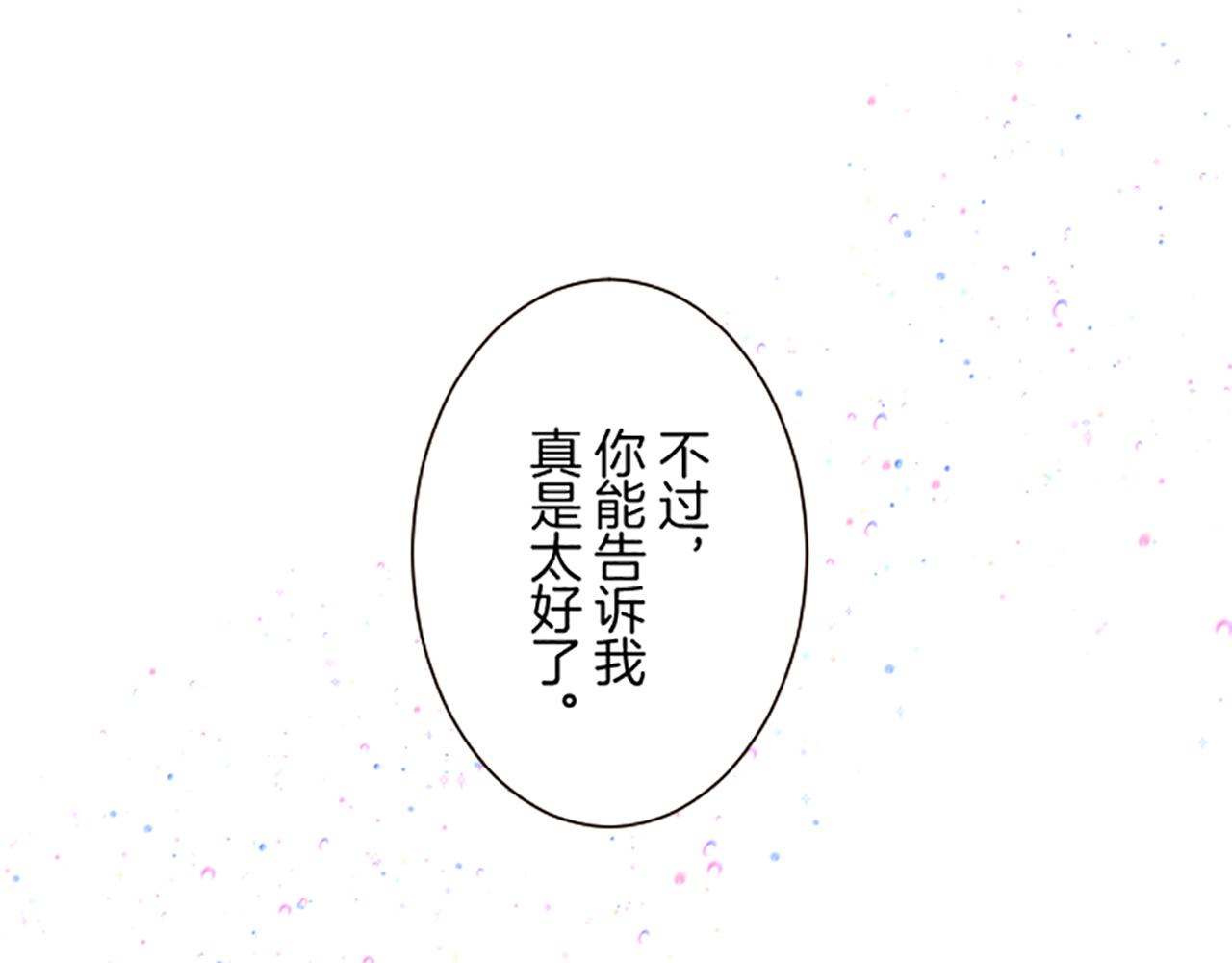 第105话 反妖怪派123