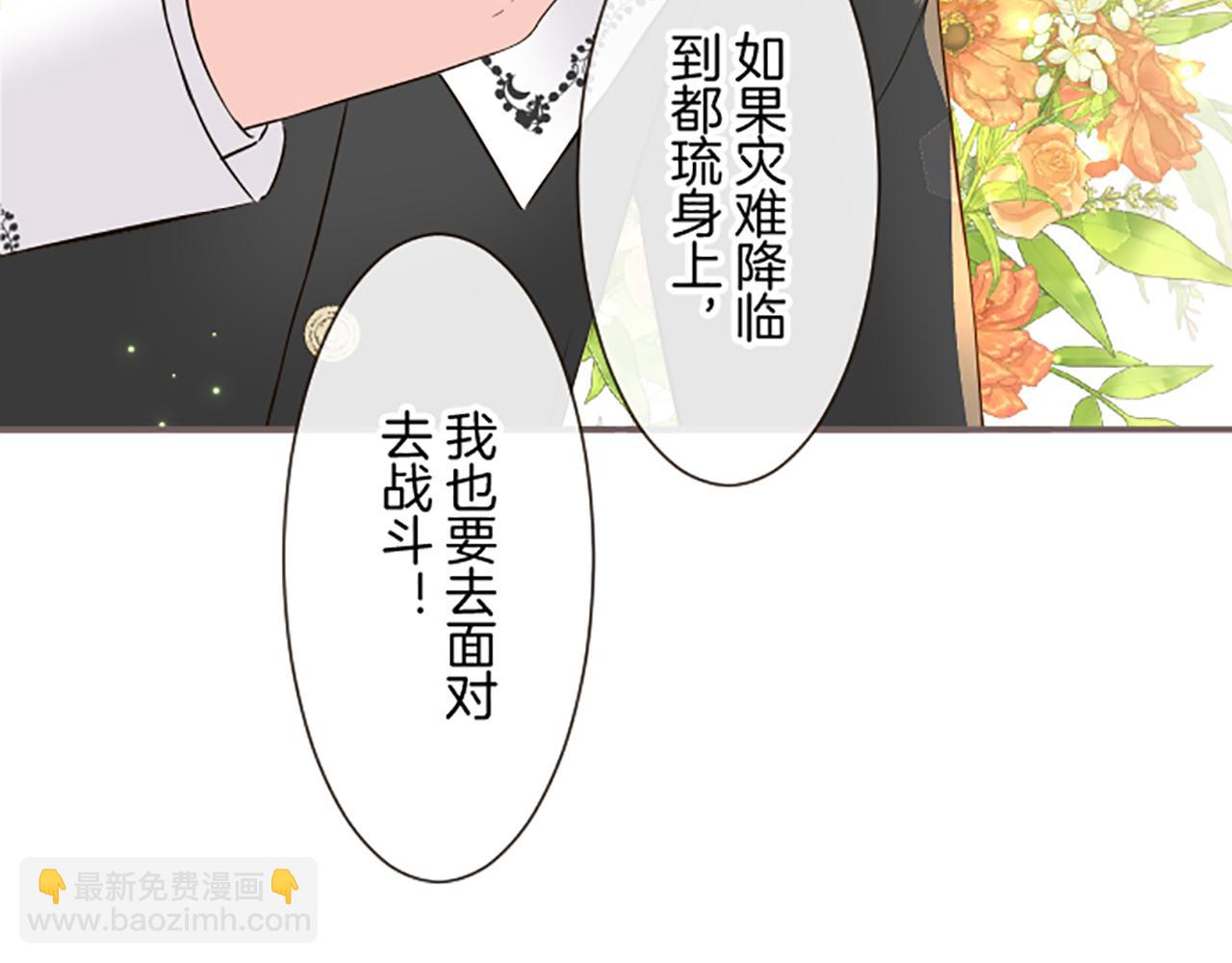 第105话 反妖怪派128