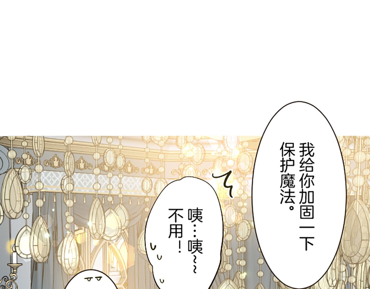 第105话 反妖怪派131