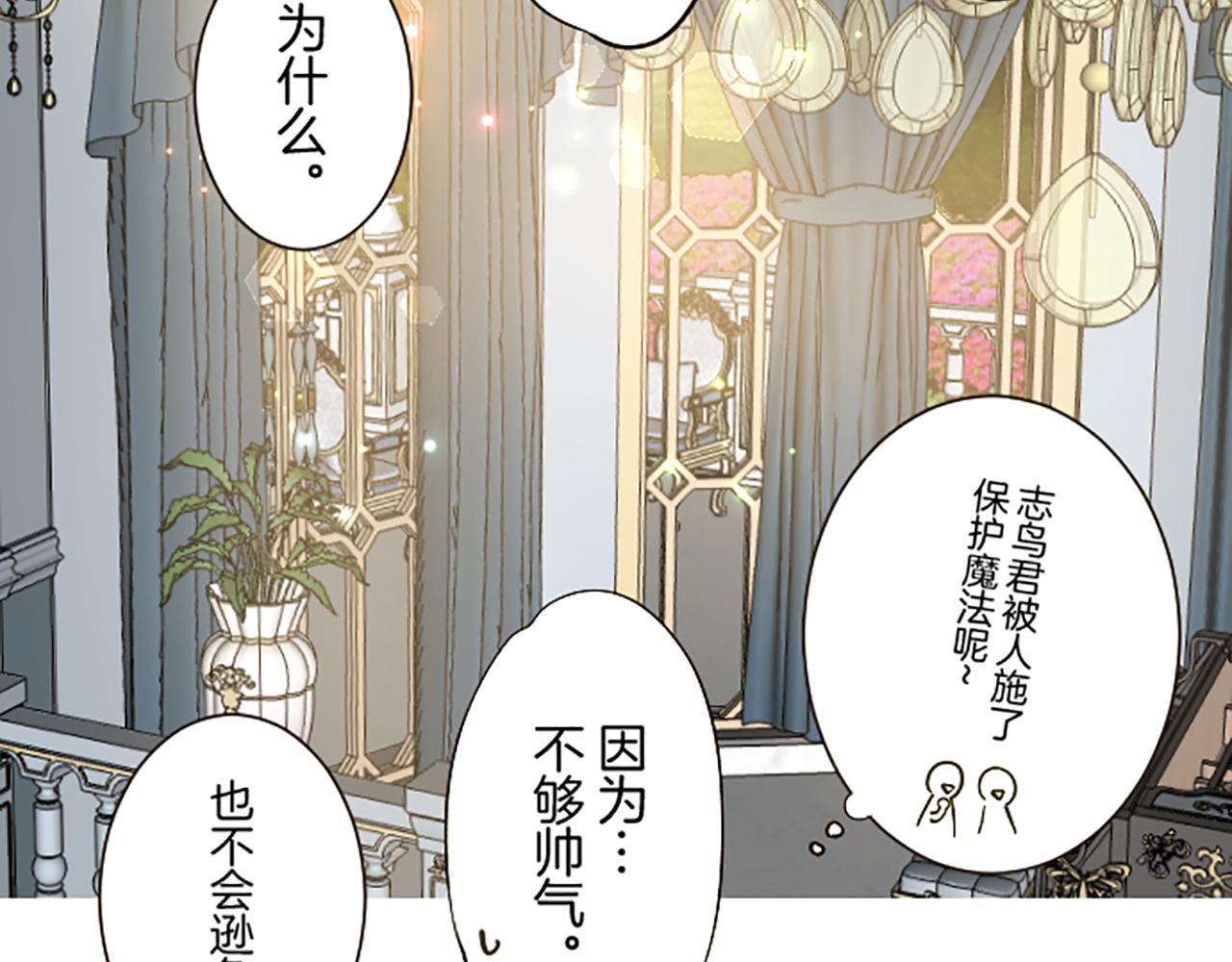 第105话 反妖怪派132